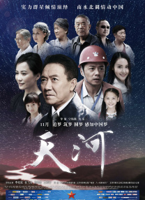 霸凌复仇催眠